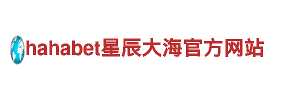 656娱乐彩-净水材料有限公司